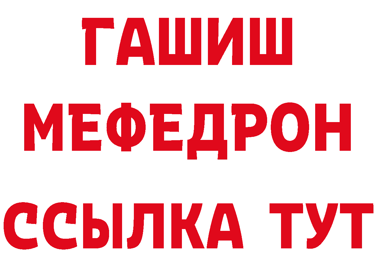 БУТИРАТ оксана ссылки даркнет гидра Дедовск